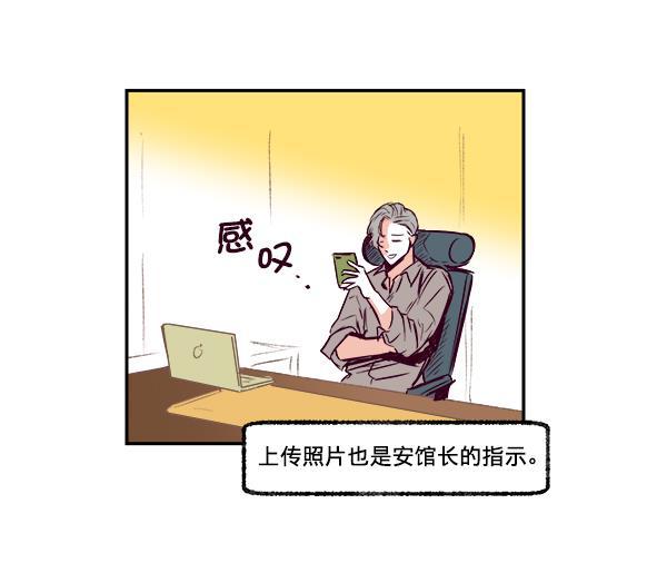 今天开始做魔王漫画韩漫全集-[第1话] 命中注定的相遇无删减无遮挡章节图片 