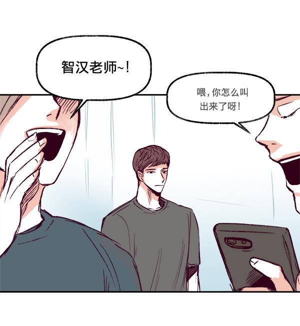 今天开始做魔王漫画韩漫全集-[第1话] 命中注定的相遇无删减无遮挡章节图片 