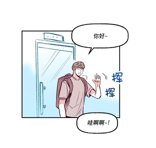 今天开始做魔王漫画韩漫全集-[第1话] 命中注定的相遇无删减无遮挡章节图片 