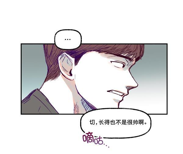 今天开始做魔王漫画韩漫全集-[第1话] 命中注定的相遇无删减无遮挡章节图片 