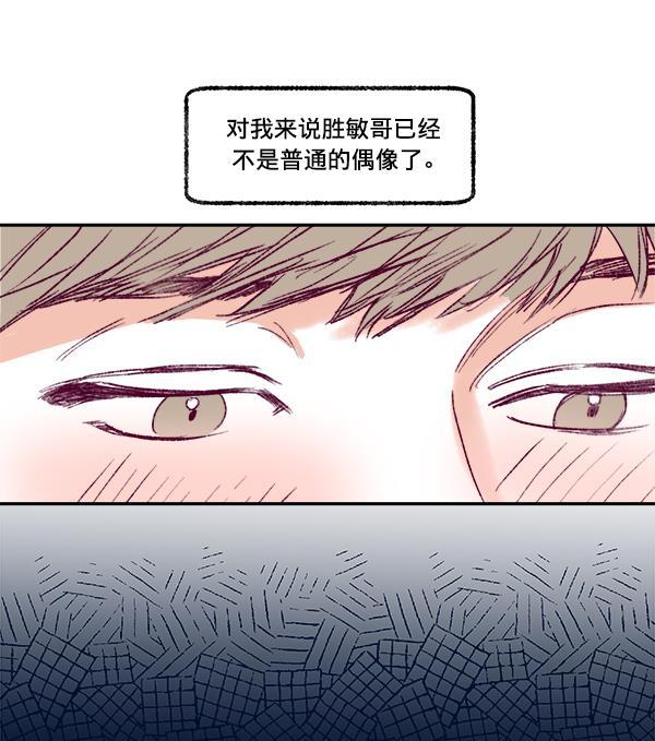 今天开始做魔王漫画韩漫全集-[第1话] 命中注定的相遇无删减无遮挡章节图片 