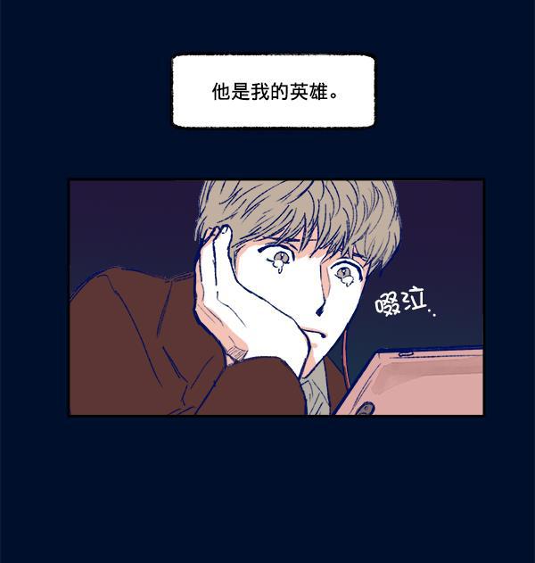 今天开始做魔王漫画韩漫全集-[第1话] 命中注定的相遇无删减无遮挡章节图片 