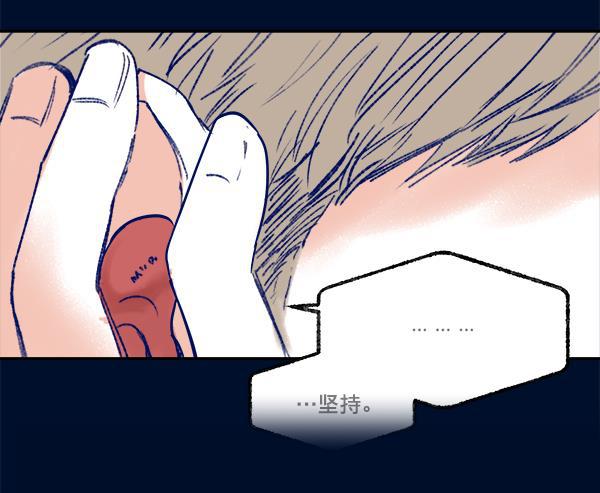 今天开始做魔王漫画韩漫全集-[第1话] 命中注定的相遇无删减无遮挡章节图片 