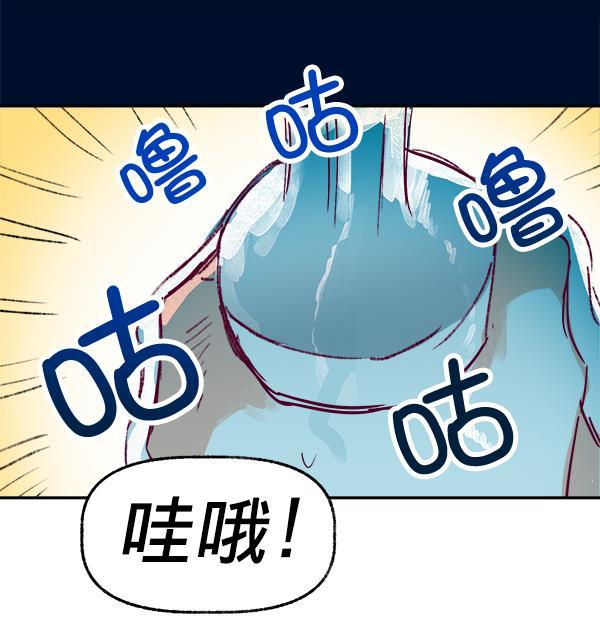 今天开始做魔王漫画韩漫全集-[第1话] 命中注定的相遇无删减无遮挡章节图片 