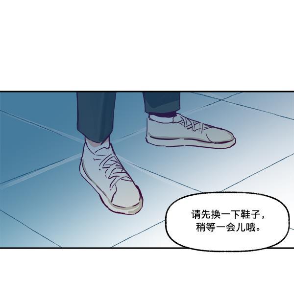 今天开始做魔王漫画韩漫全集-[第1话] 命中注定的相遇无删减无遮挡章节图片 