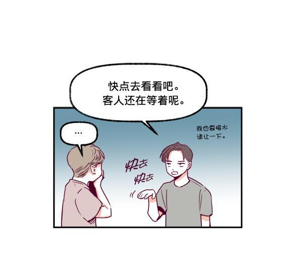 今天开始做魔王漫画韩漫全集-[第2话] 幸运的失误无删减无遮挡章节图片 