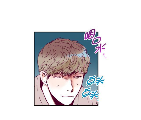 今天开始做魔王漫画韩漫全集-[第2话] 幸运的失误无删减无遮挡章节图片 