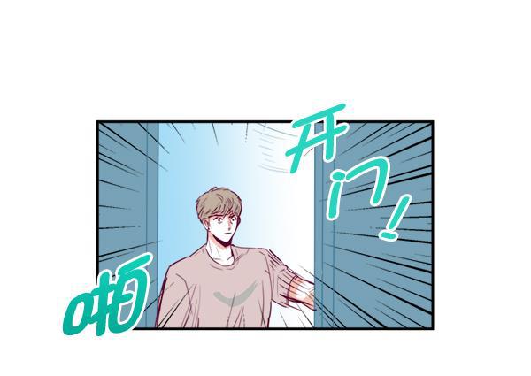 今天开始做魔王漫画韩漫全集-[第2话] 幸运的失误无删减无遮挡章节图片 