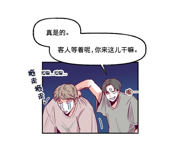 今天开始做魔王漫画韩漫全集-[第2话] 幸运的失误无删减无遮挡章节图片 