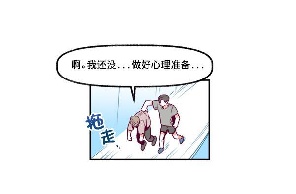 今天开始做魔王漫画韩漫全集-[第2话] 幸运的失误无删减无遮挡章节图片 