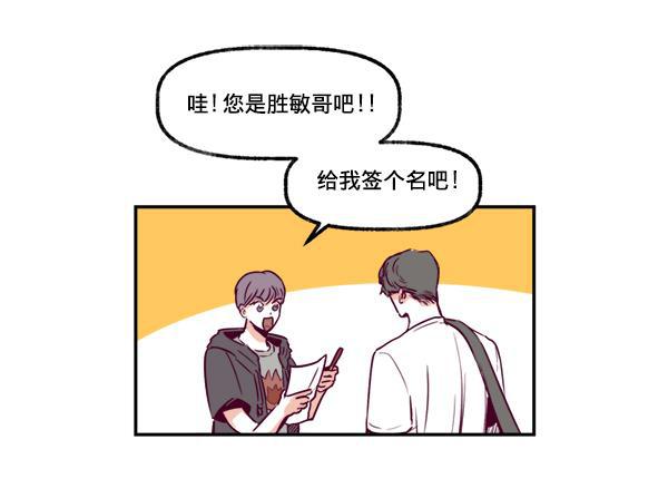 今天开始做魔王漫画韩漫全集-[第2话] 幸运的失误无删减无遮挡章节图片 