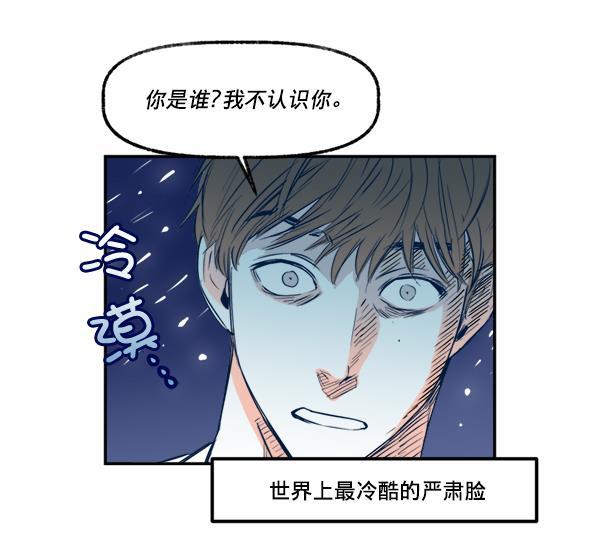 今天开始做魔王漫画韩漫全集-[第2话] 幸运的失误无删减无遮挡章节图片 