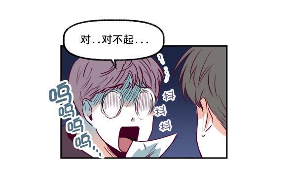 今天开始做魔王漫画韩漫全集-[第2话] 幸运的失误无删减无遮挡章节图片 