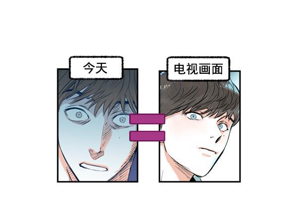 今天开始做魔王漫画韩漫全集-[第2话] 幸运的失误无删减无遮挡章节图片 