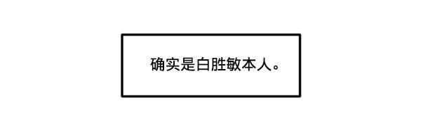 今天开始做魔王漫画韩漫全集-[第2话] 幸运的失误无删减无遮挡章节图片 
