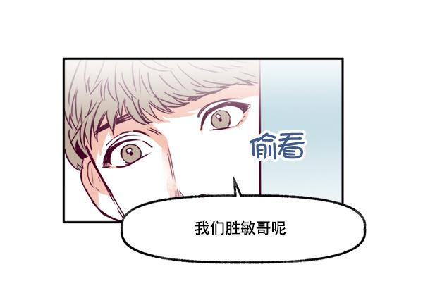 今天开始做魔王漫画韩漫全集-[第2话] 幸运的失误无删减无遮挡章节图片 