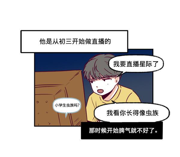 今天开始做魔王漫画韩漫全集-[第2话] 幸运的失误无删减无遮挡章节图片 