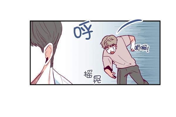 今天开始做魔王漫画韩漫全集-[第2话] 幸运的失误无删减无遮挡章节图片 