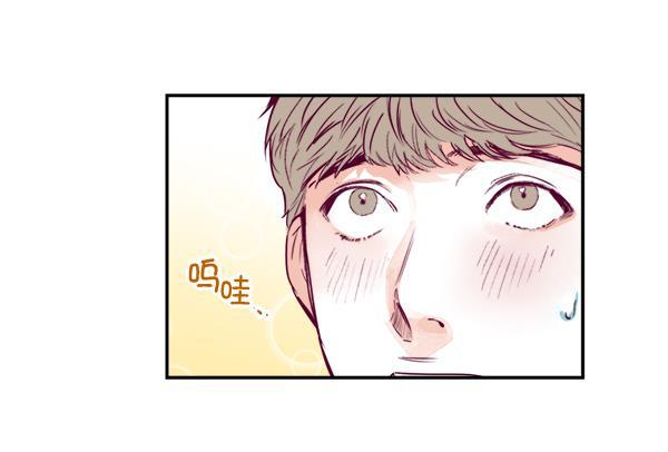 今天开始做魔王漫画韩漫全集-[第2话] 幸运的失误无删减无遮挡章节图片 