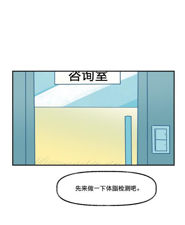 今天开始做魔王漫画韩漫全集-[第2话] 幸运的失误无删减无遮挡章节图片 