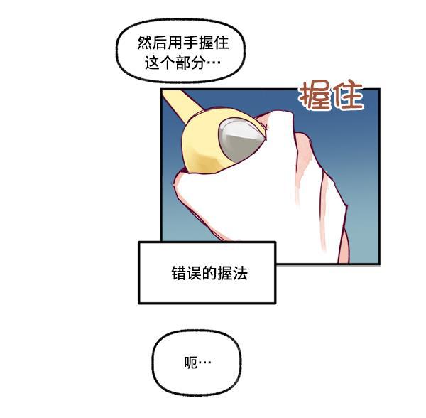 今天开始做魔王漫画韩漫全集-[第2话] 幸运的失误无删减无遮挡章节图片 