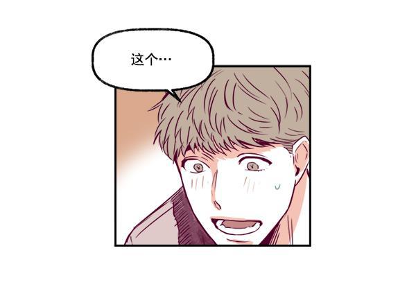 今天开始做魔王漫画韩漫全集-[第2话] 幸运的失误无删减无遮挡章节图片 