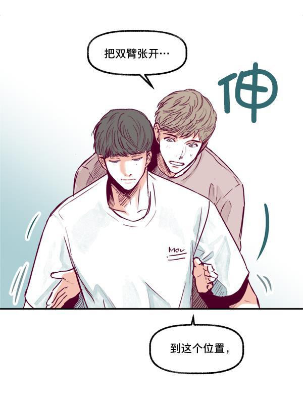 今天开始做魔王漫画韩漫全集-[第2话] 幸运的失误无删减无遮挡章节图片 