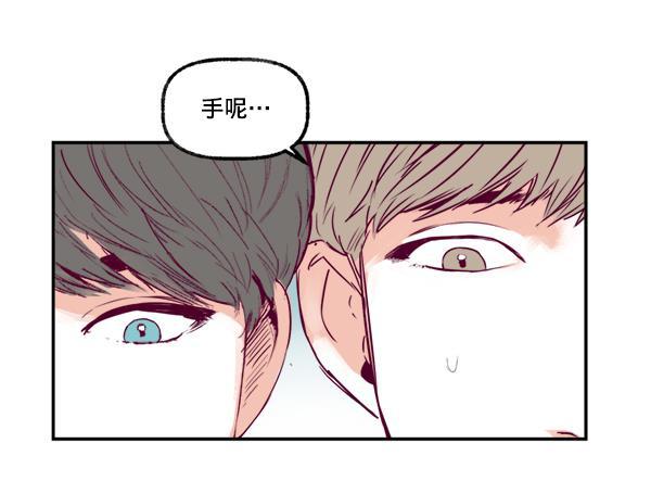 今天开始做魔王漫画韩漫全集-[第2话] 幸运的失误无删减无遮挡章节图片 