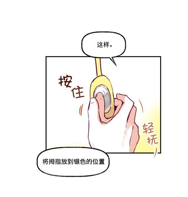 今天开始做魔王漫画韩漫全集-[第2话] 幸运的失误无删减无遮挡章节图片 