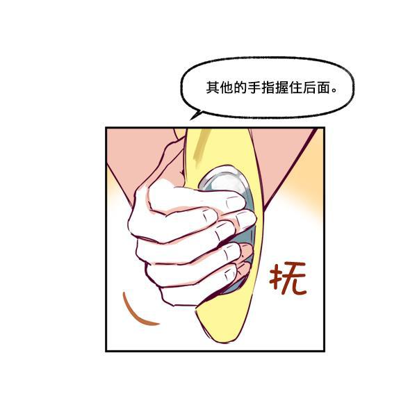 今天开始做魔王漫画韩漫全集-[第2话] 幸运的失误无删减无遮挡章节图片 