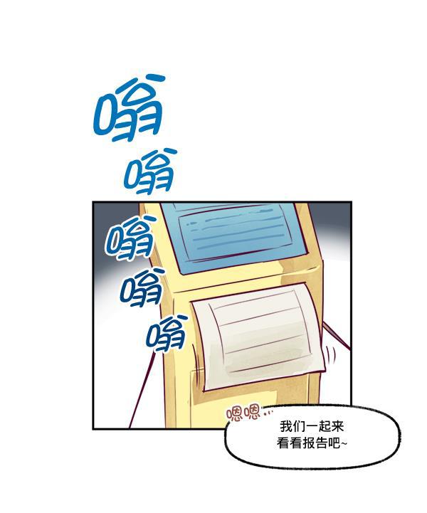 今天开始做魔王漫画韩漫全集-[第2话] 幸运的失误无删减无遮挡章节图片 