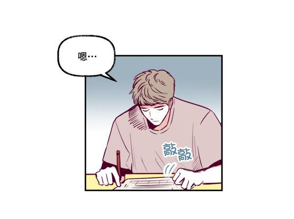今天开始做魔王漫画韩漫全集-[第2话] 幸运的失误无删减无遮挡章节图片 