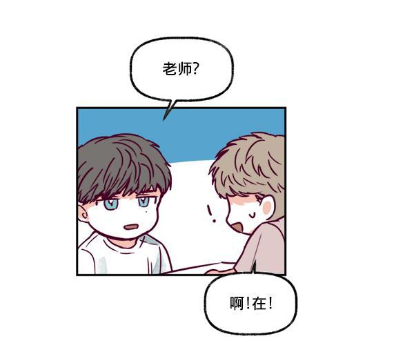 今天开始做魔王漫画韩漫全集-[第2话] 幸运的失误无删减无遮挡章节图片 