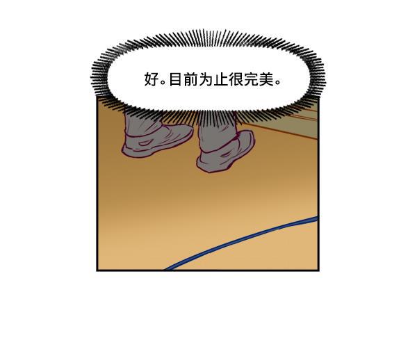 今天开始做魔王漫画韩漫全集-[第2话] 幸运的失误无删减无遮挡章节图片 