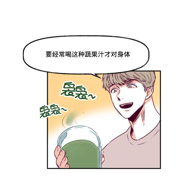 今天开始做魔王漫画韩漫全集-[第2话] 幸运的失误无删减无遮挡章节图片 