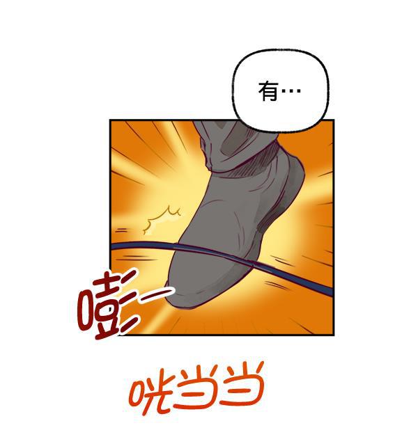今天开始做魔王漫画韩漫全集-[第2话] 幸运的失误无删减无遮挡章节图片 