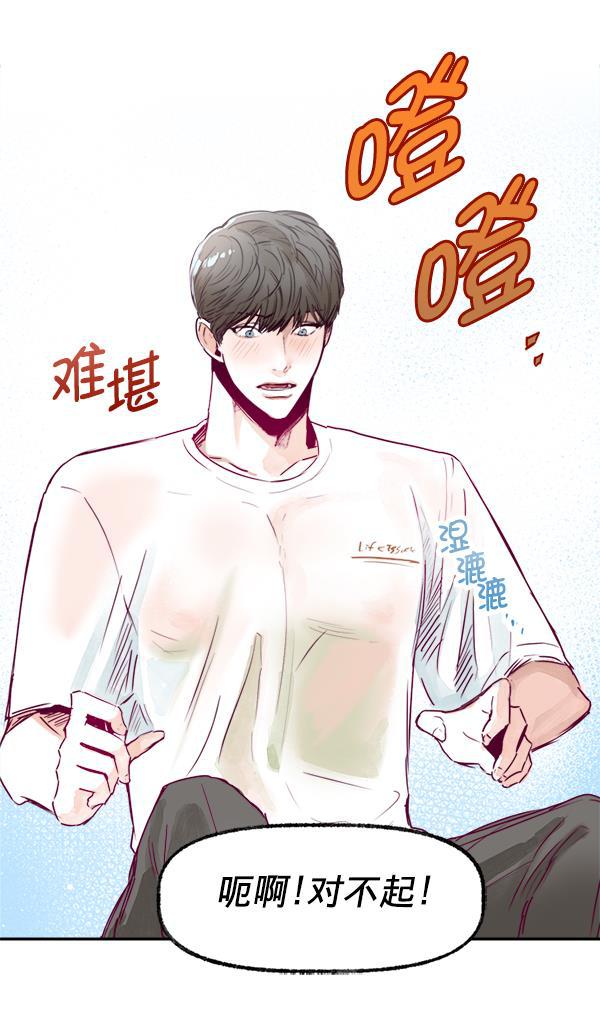 今天开始做魔王漫画韩漫全集-[第2话] 幸运的失误无删减无遮挡章节图片 