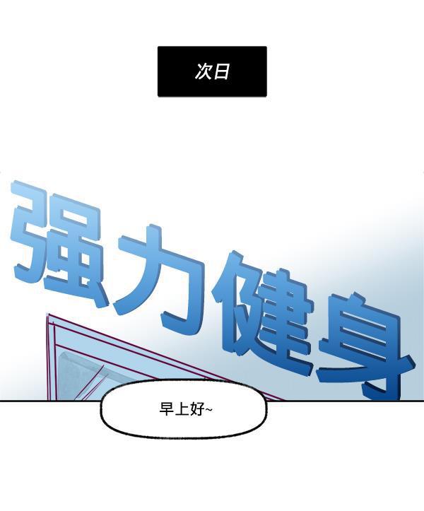 今天开始做魔王漫画韩漫全集-[第4话] 监控录像无删减无遮挡章节图片 
