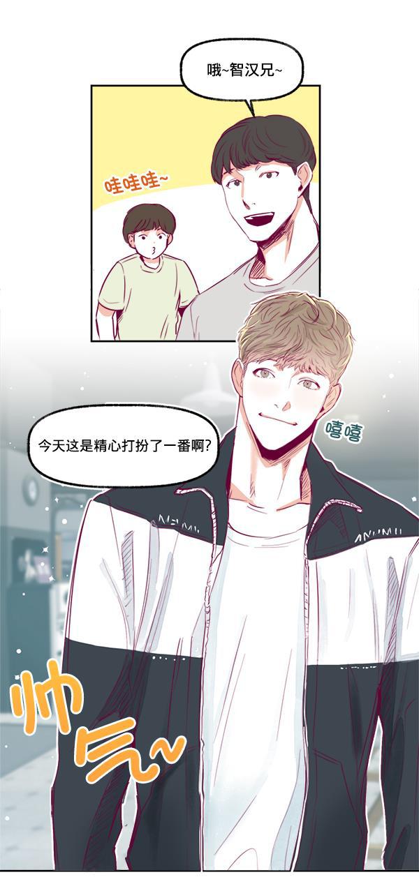 今天开始做魔王漫画韩漫全集-[第4话] 监控录像无删减无遮挡章节图片 