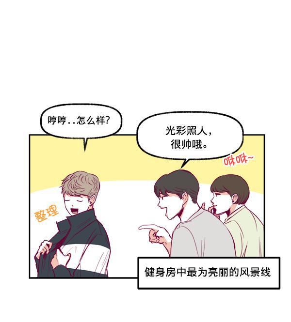 今天开始做魔王漫画韩漫全集-[第4话] 监控录像无删减无遮挡章节图片 