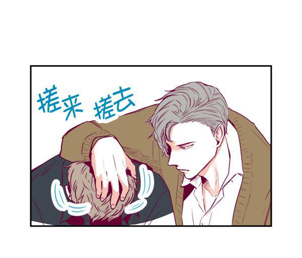 今天开始做魔王漫画韩漫全集-[第4话] 监控录像无删减无遮挡章节图片 