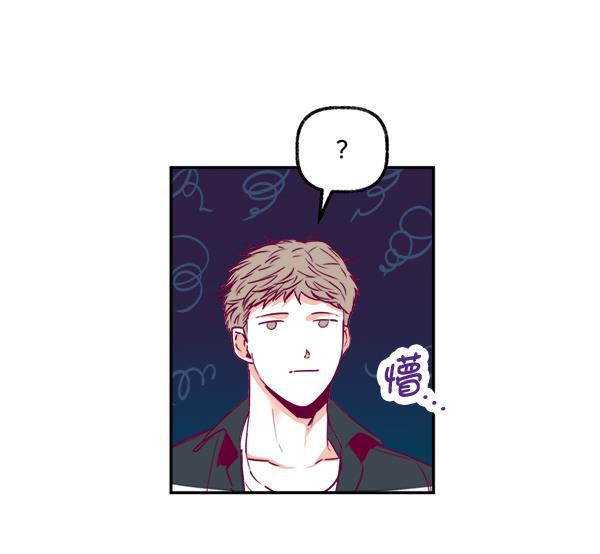 今天开始做魔王漫画韩漫全集-[第4话] 监控录像无删减无遮挡章节图片 