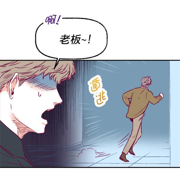 今天开始做魔王漫画韩漫全集-[第4话] 监控录像无删减无遮挡章节图片 
