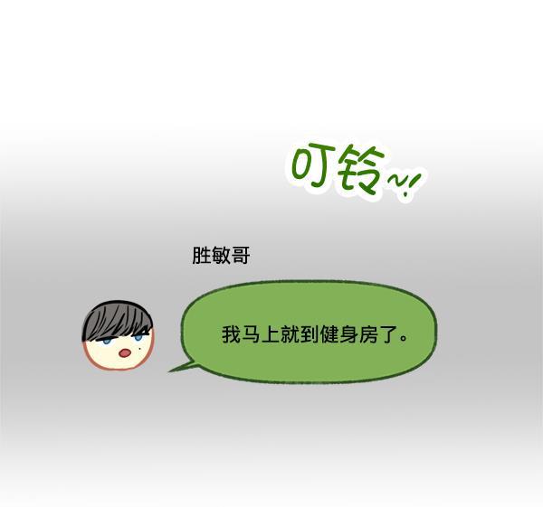 今天开始做魔王漫画韩漫全集-[第4话] 监控录像无删减无遮挡章节图片 