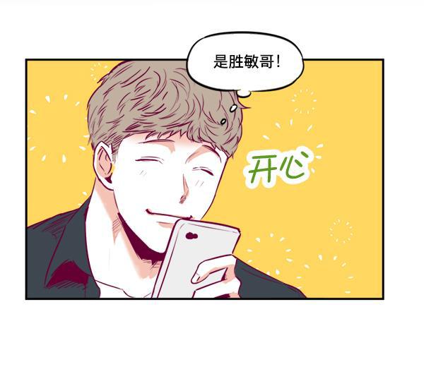 今天开始做魔王漫画韩漫全集-[第4话] 监控录像无删减无遮挡章节图片 