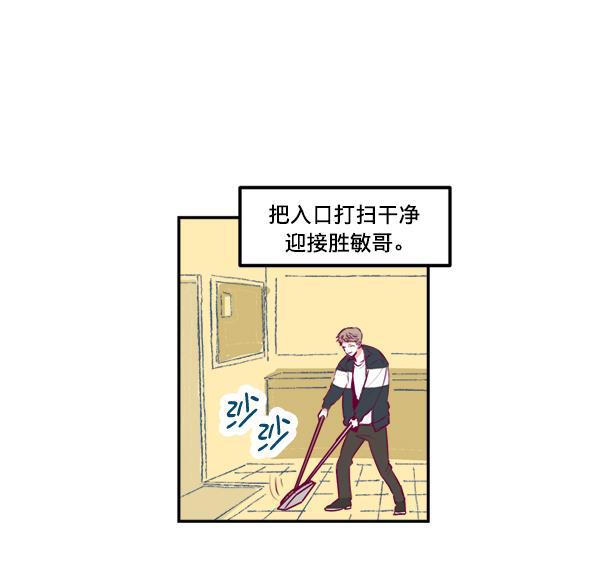 今天开始做魔王漫画韩漫全集-[第4话] 监控录像无删减无遮挡章节图片 