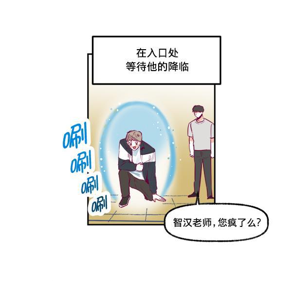 今天开始做魔王漫画韩漫全集-[第4话] 监控录像无删减无遮挡章节图片 