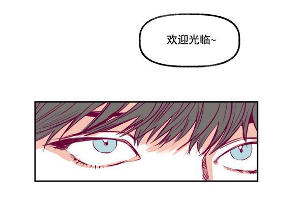 今天开始做魔王漫画韩漫全集-[第4话] 监控录像无删减无遮挡章节图片 