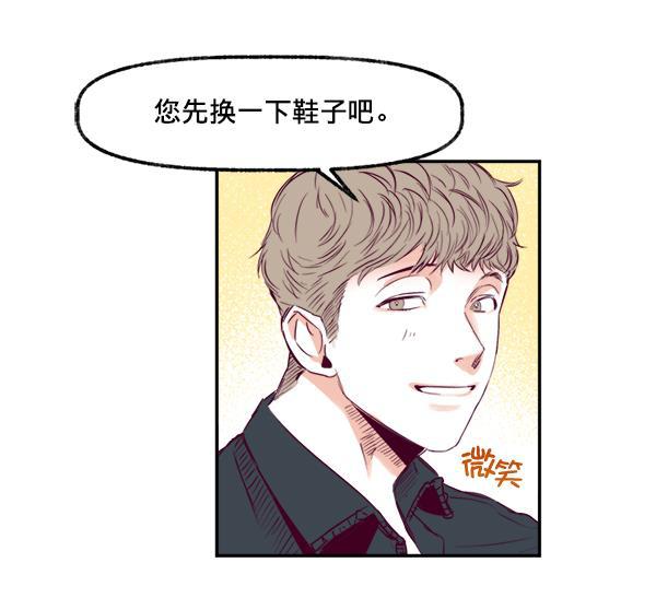 今天开始做魔王漫画韩漫全集-[第4话] 监控录像无删减无遮挡章节图片 