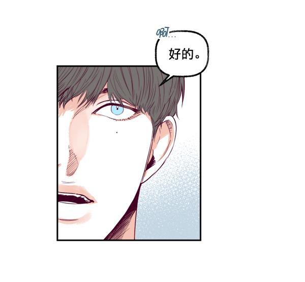 今天开始做魔王漫画韩漫全集-[第4话] 监控录像无删减无遮挡章节图片 